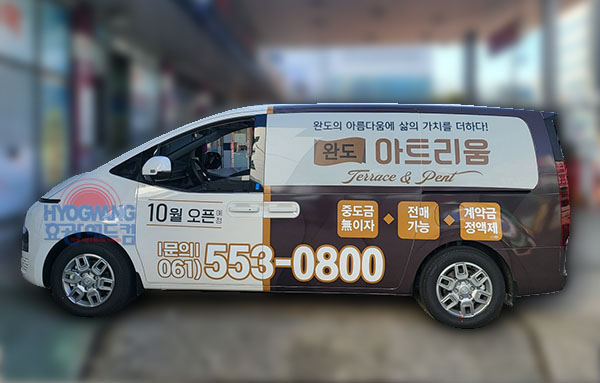 효광애드컴 이미지