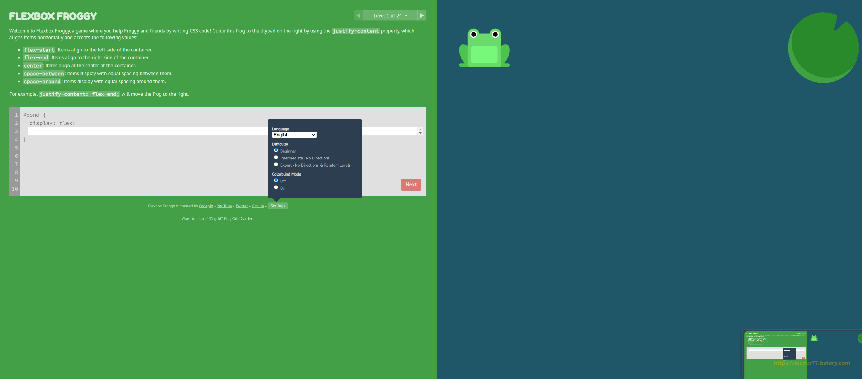 [CSS] Flexbox Froggy🐸: 개구리 게임으로 배우는 CSS Flexbox 연습하기! — Lucifer's Dev ...