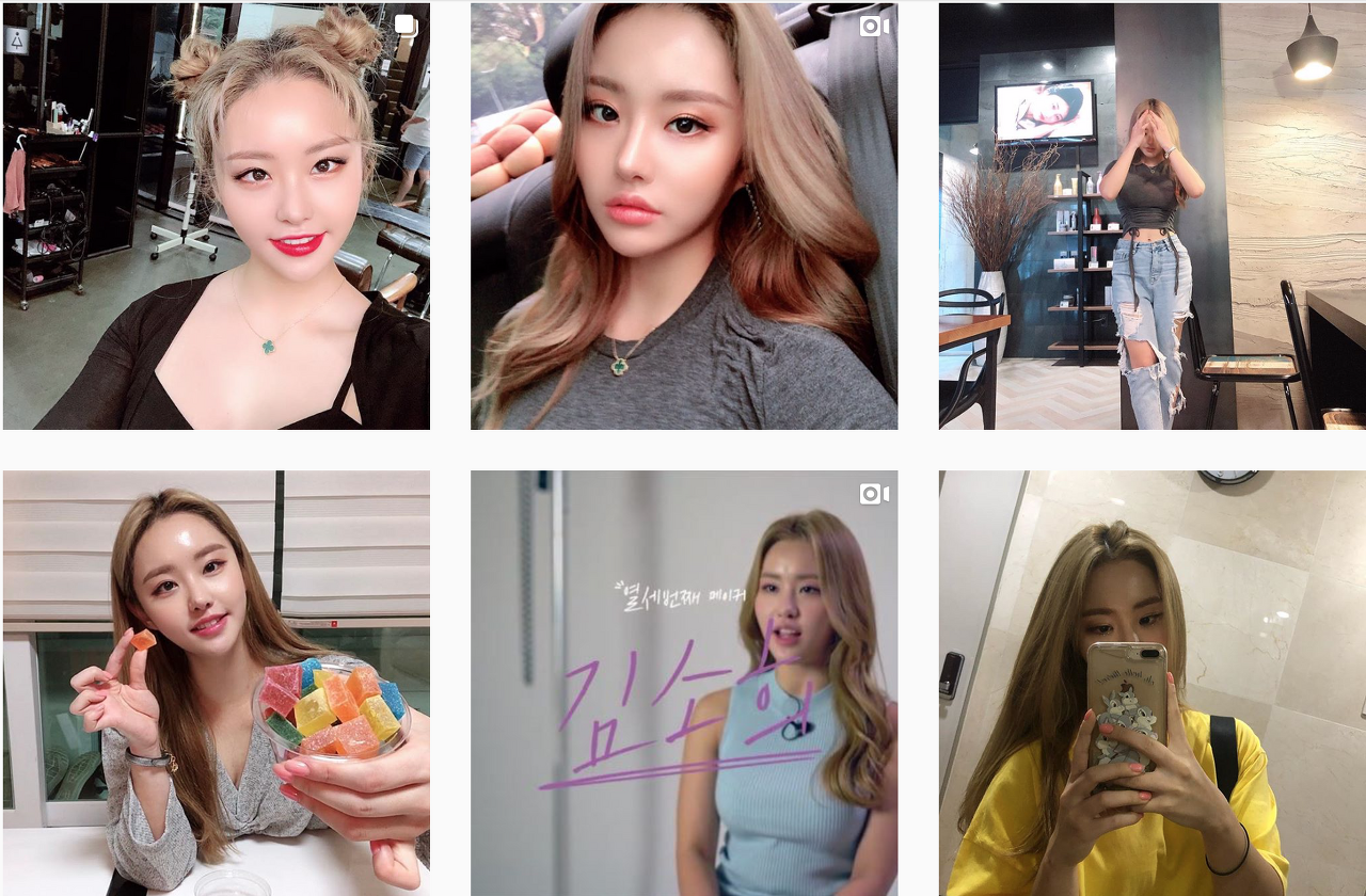  인스타의 맥심미녀 김소희