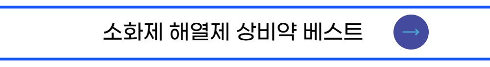 바셀린 스크럽 보습효과 바르기 바셀린 사용시 주의사항