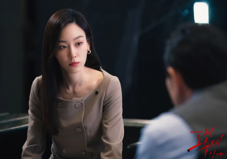 서현진 배우 나이 드라마 프로필