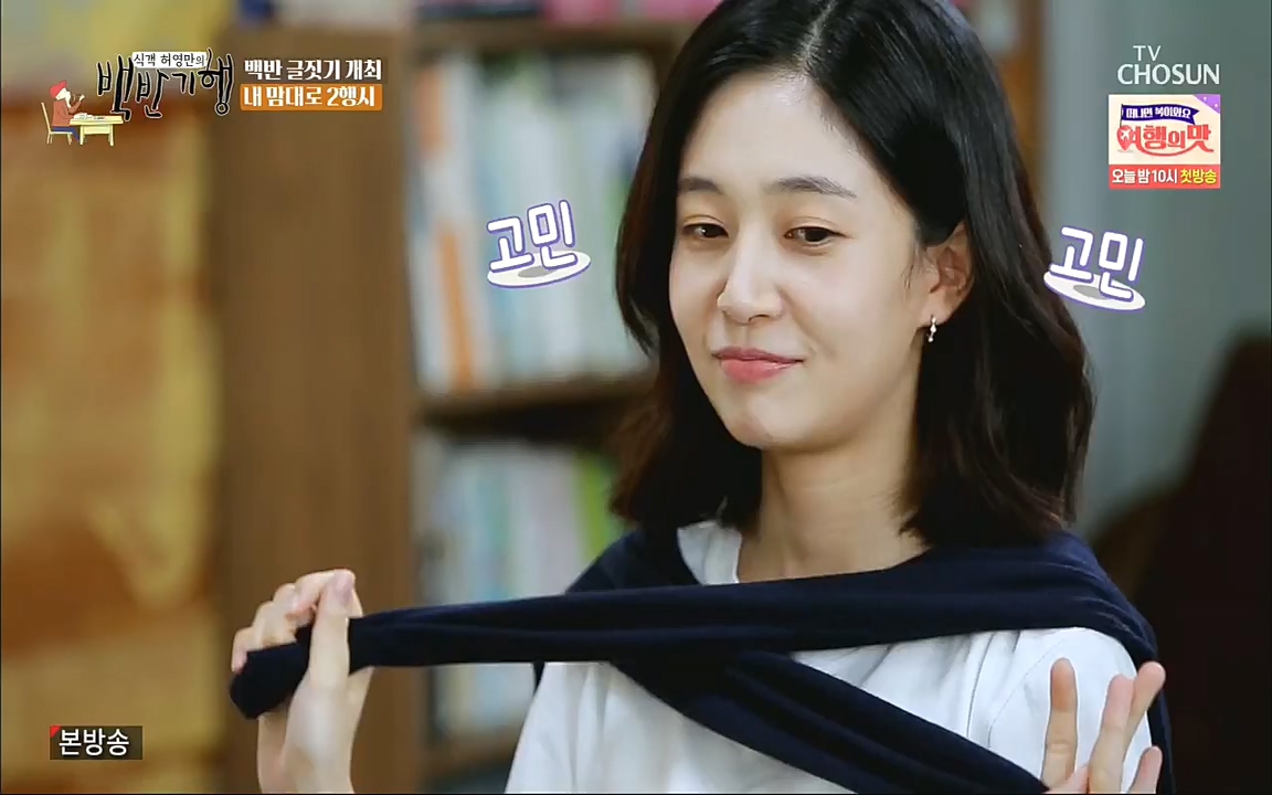 식객 허영만의 백반기행.E170.220931p.H264-F1RST.mp4_20221001_174020.036.jpg