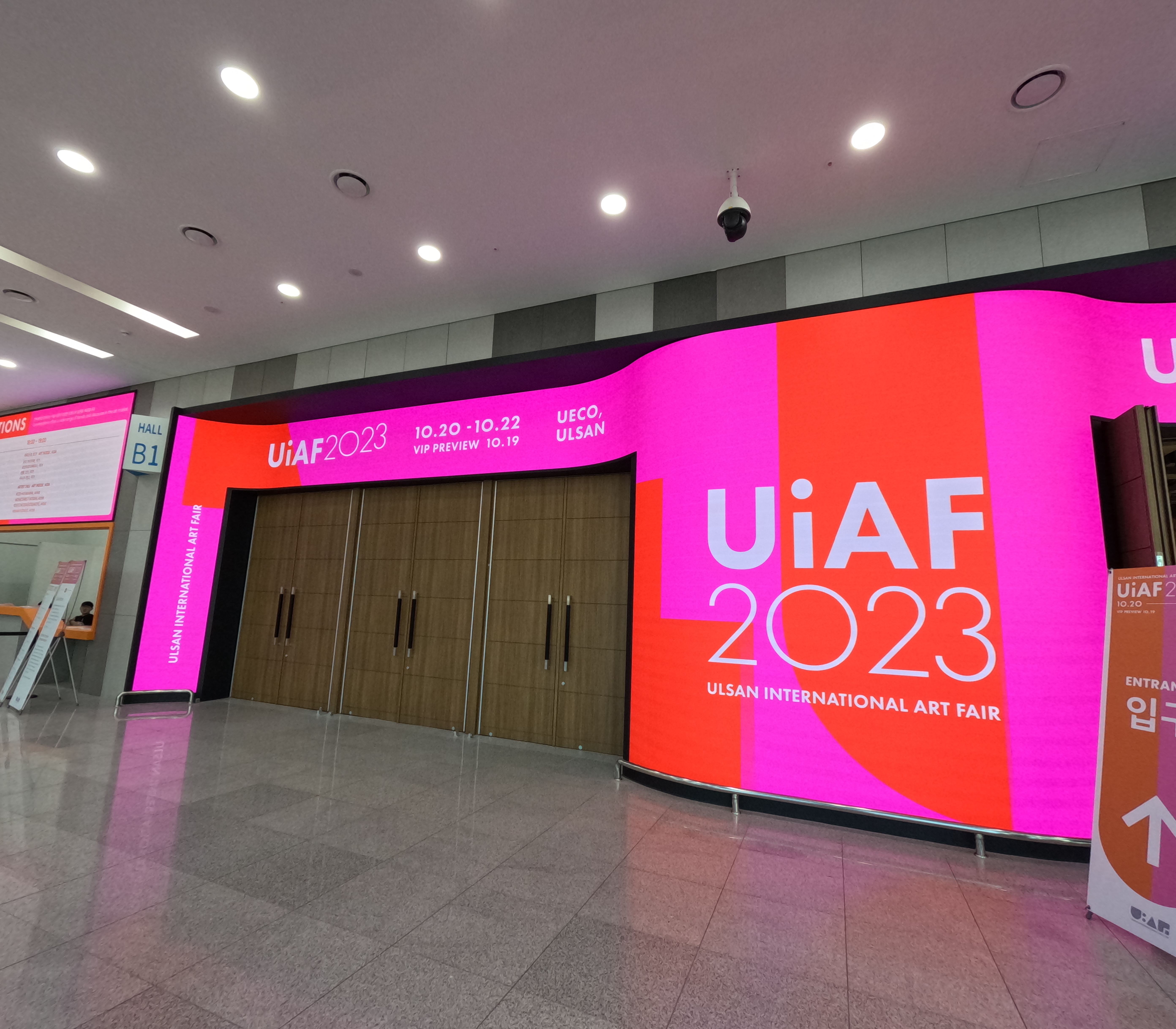  2023 울산 아트페어 미술전시 AI조향