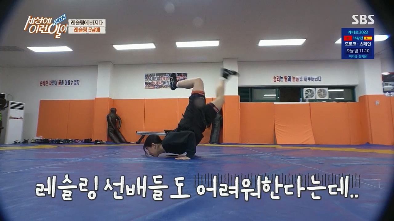 순간포착 세상에 이런일이.E1208.221207p.H264-F1RST.mp4_20221208_193125.460.jpg