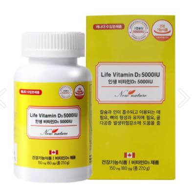 뉴네이처캐나다-인생-비타민-D5000IU