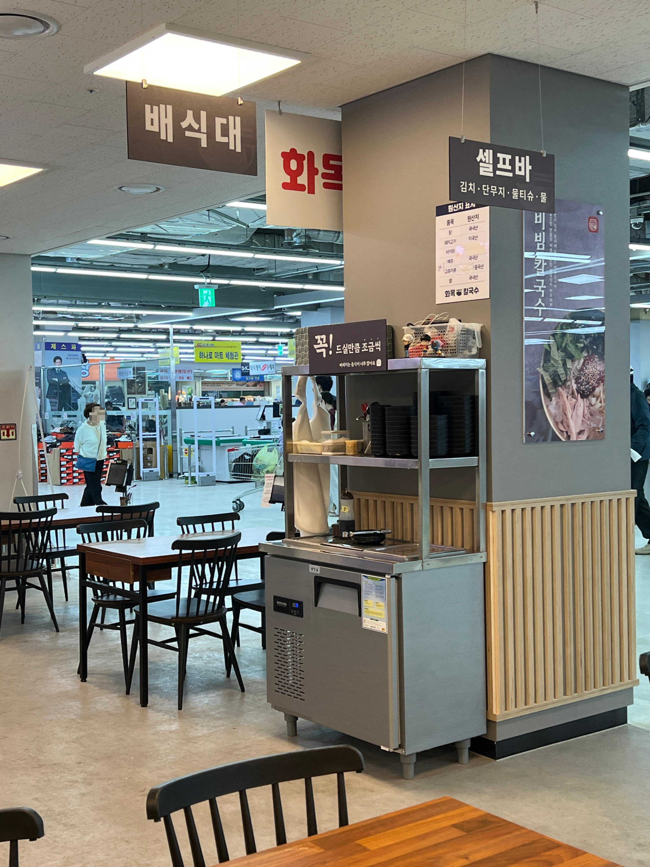 화목칼국수 사진 7