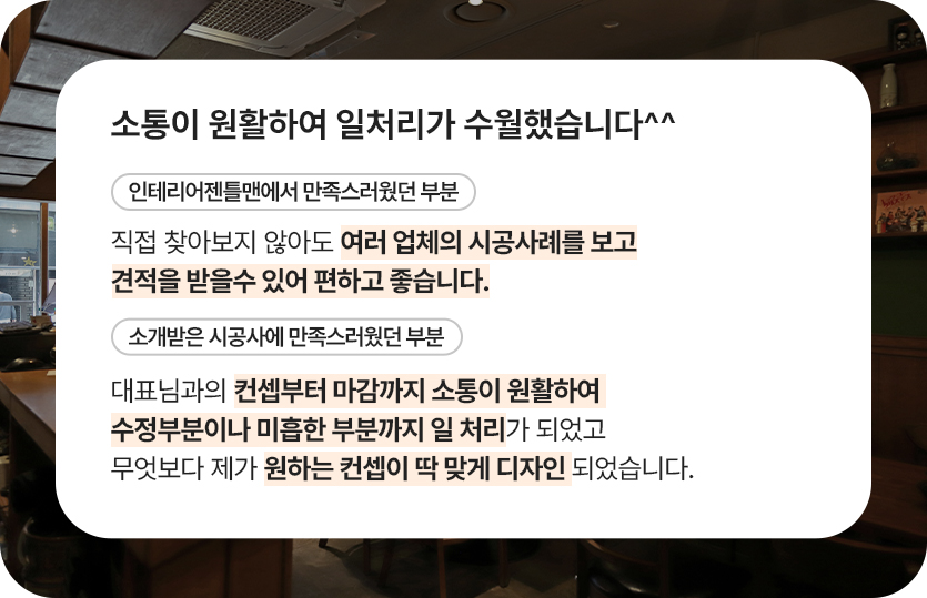 춘희네 이미지