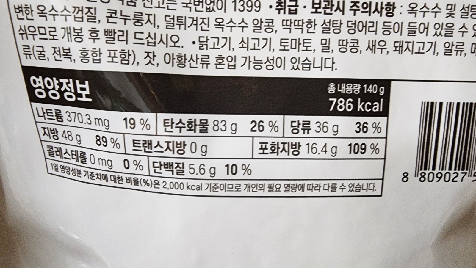 벚꽃 팝콘