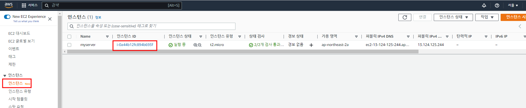 etc-image-8