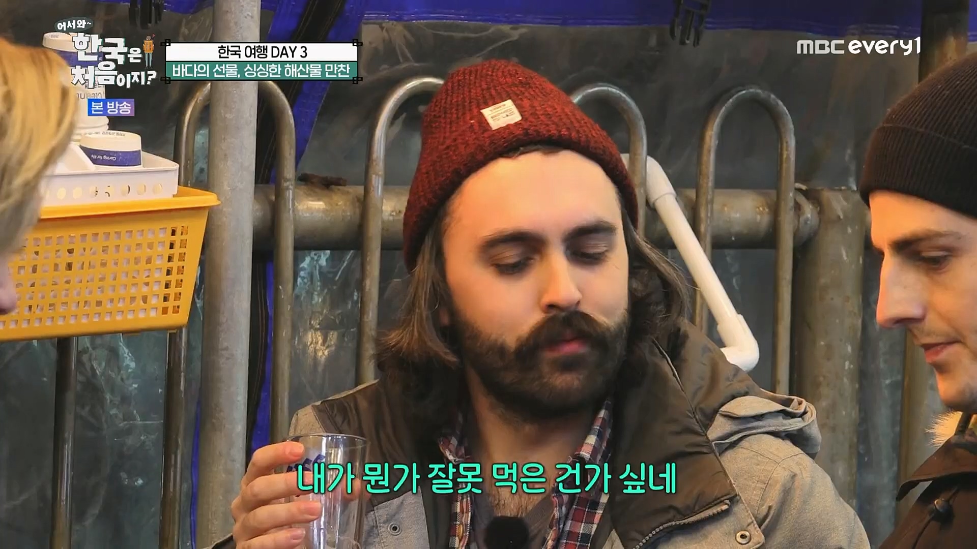 어서와~ 한국은 처음이지.E283.230216p.H264-F1RST.mp4_20230218_181113.694.jpg