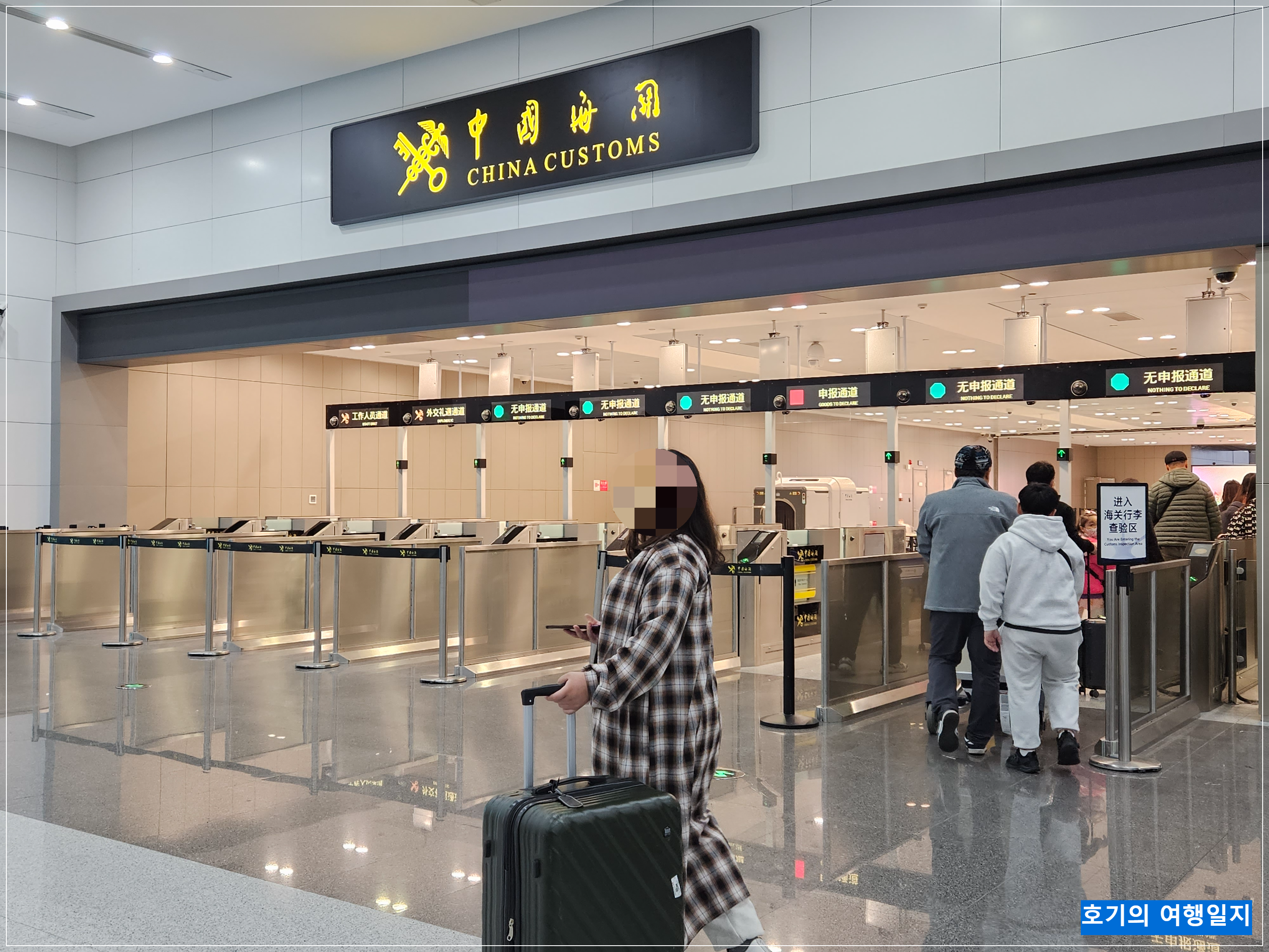  중국 청도 여행 입국 절차와 비자 발급 필요서류