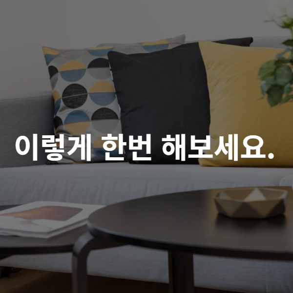 전세가격동향