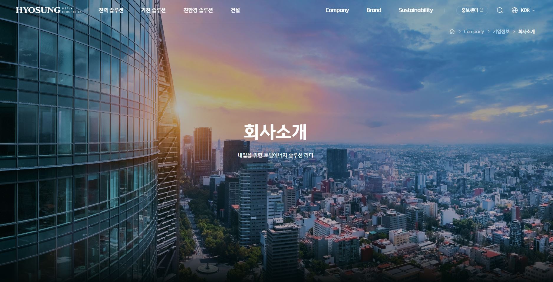  효성중공업 배당금(2023년 배당금)