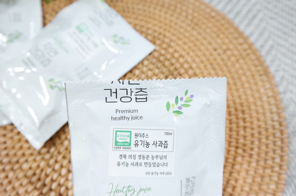 원더 주스 유기농 사과즙 7
