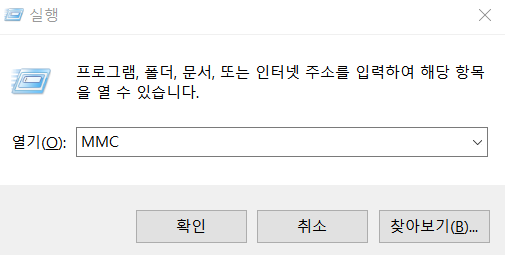  React localhost에 https 달기(openssl) - window