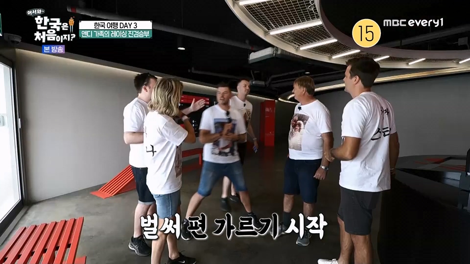어서와 한국은 처음이지.E270.230706p.WANNA.mp4_20230707_205100.455.jpg