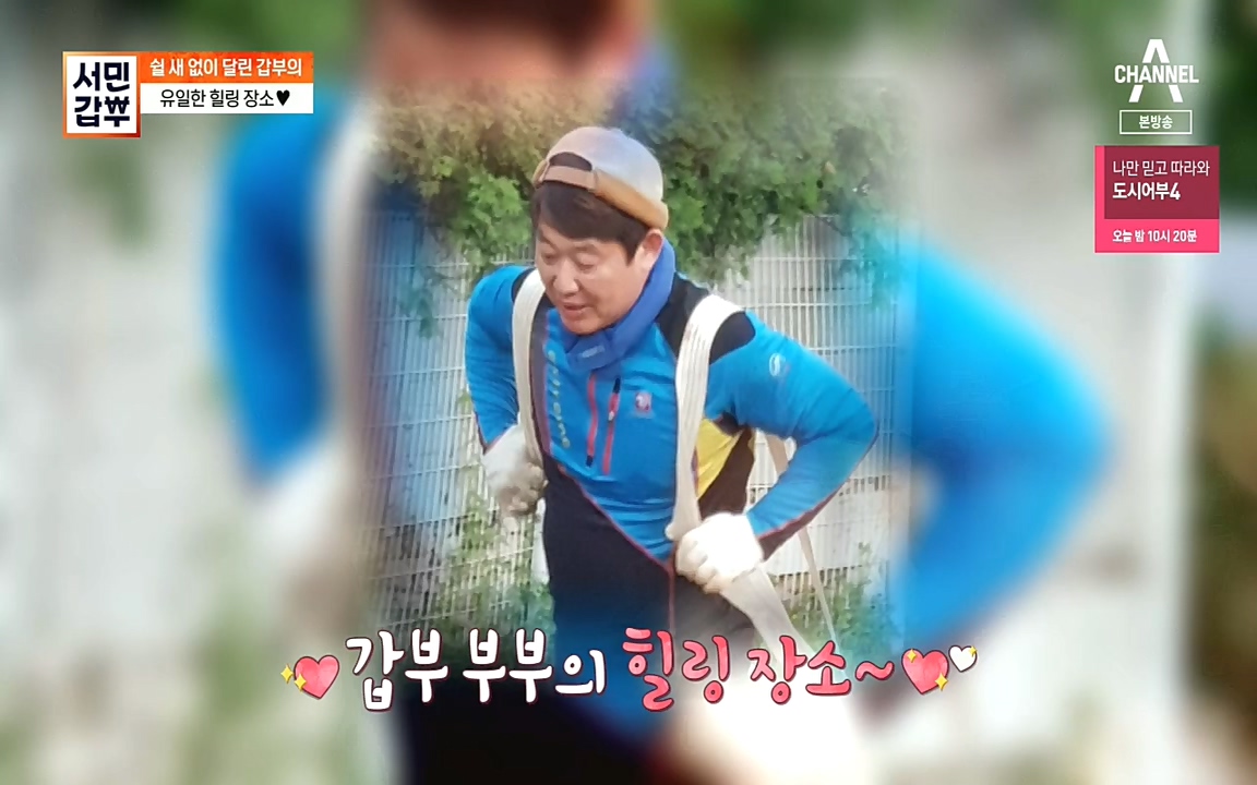 서민갑부.E403.221002p.H264-F1RST.mp4_20221002_160348.430.jpg