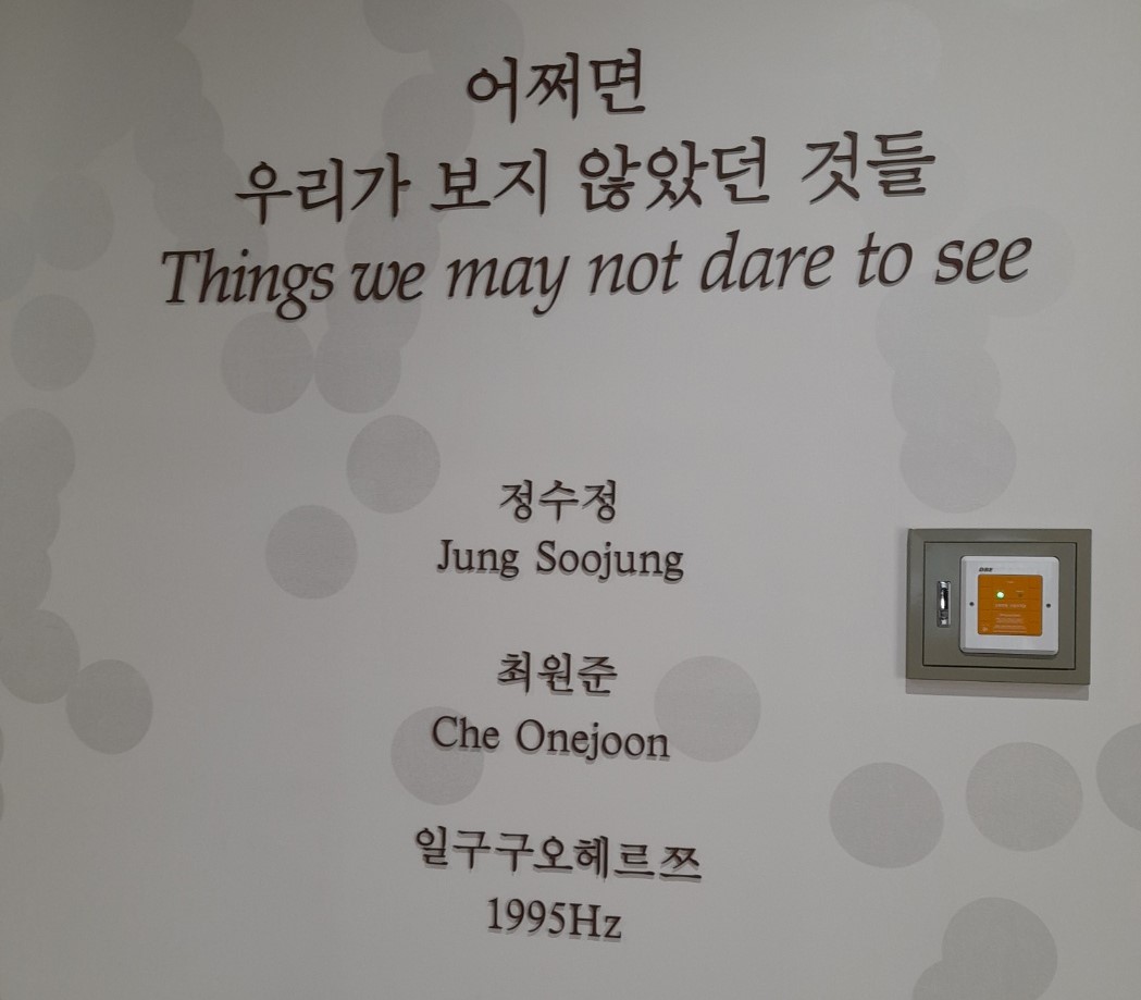 1995헤르츠 이미지