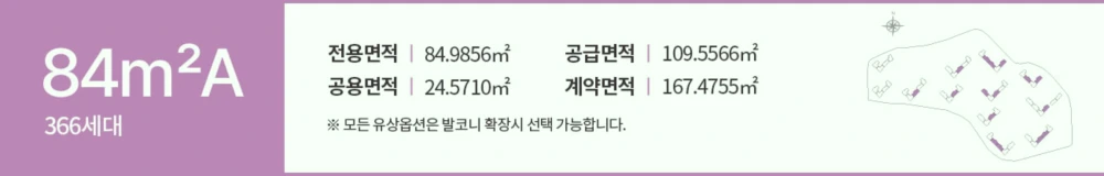 용인-둔전역-에피트-84A