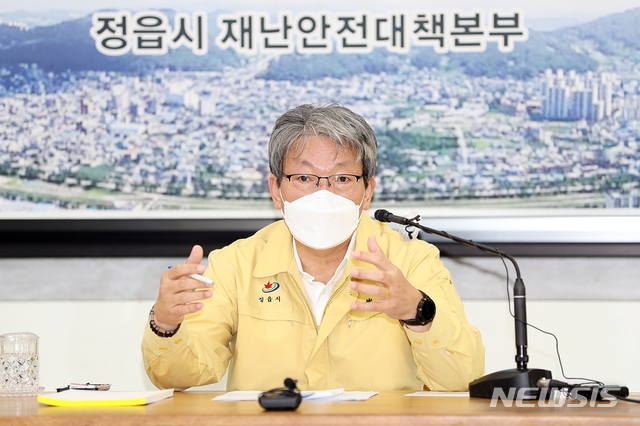  전북 정읍시 2차 재난지원금 신청…1인당 10만원 지급