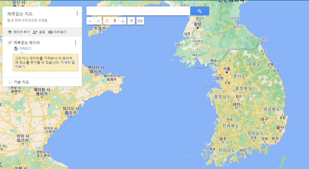나만의-지도-만드는-방법-1