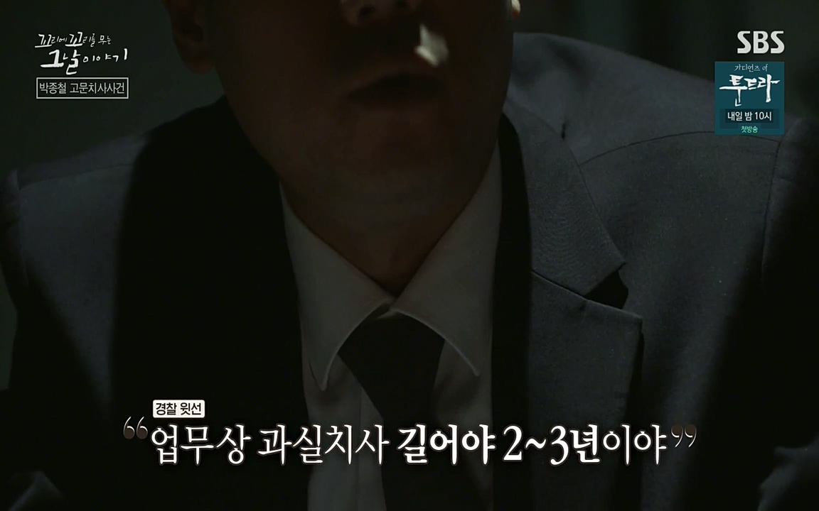 꼬리에 꼬리를 무는 그날 이야기.E21.220325p-NEXT.mp4_20220325_193807.699.jpg