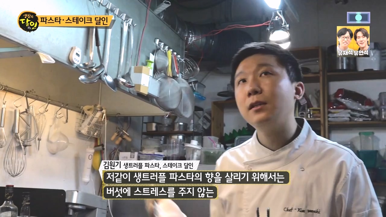 생활의 달인.E934.240507p-NEXT.mp4_20240507_195955.580.jpg
