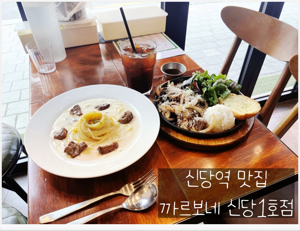 동네파스타 이미지