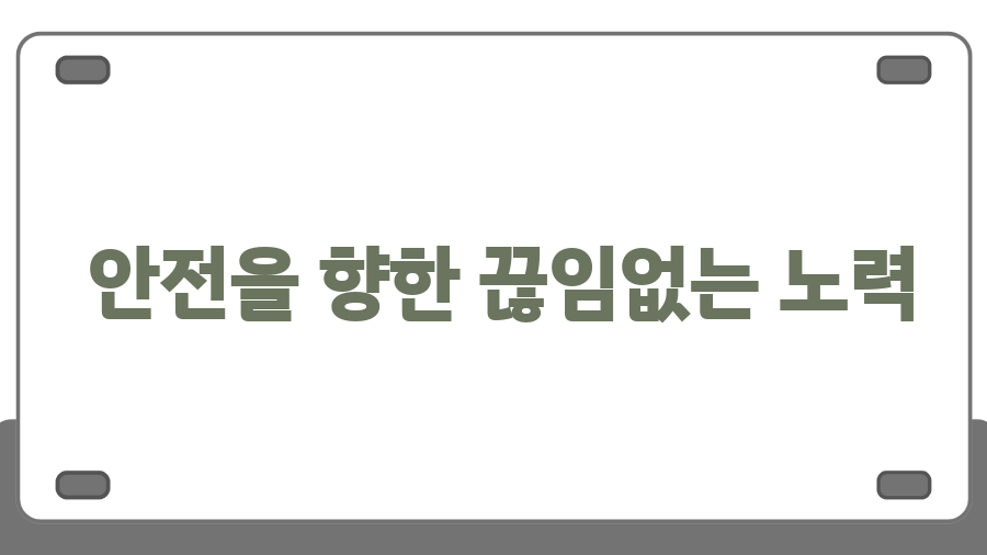 한국소방기구제작소 60년, 우리 집 안전 지킨 비결은? - 안전을 향한 끊임없는 노력 한국소방기구제작소 60년, 우리 집 안전 지킨 비결은? - 안전을 향한 끊임없는 노력