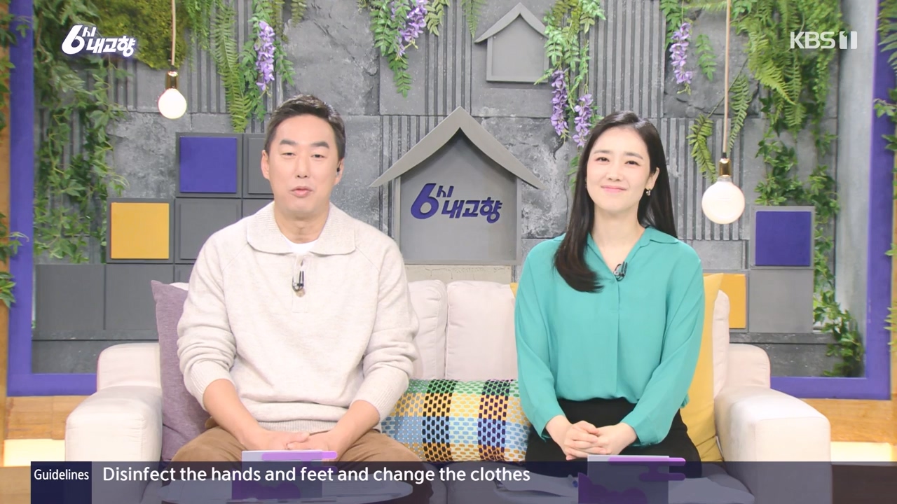 6시 내고향.E7910.231032p-NEXT.mp4_20231101_204615.612.jpg