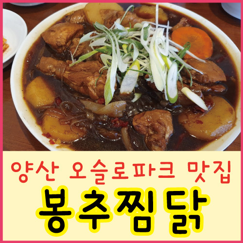 오슬로 이미지