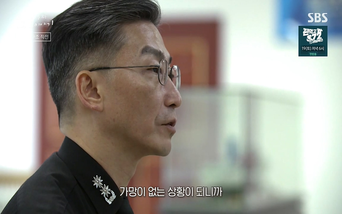 꼬리에 꼬리를 무는 그날 이야기.E20.220318p-NEXT.mp4_20220319_185506.097.jpg