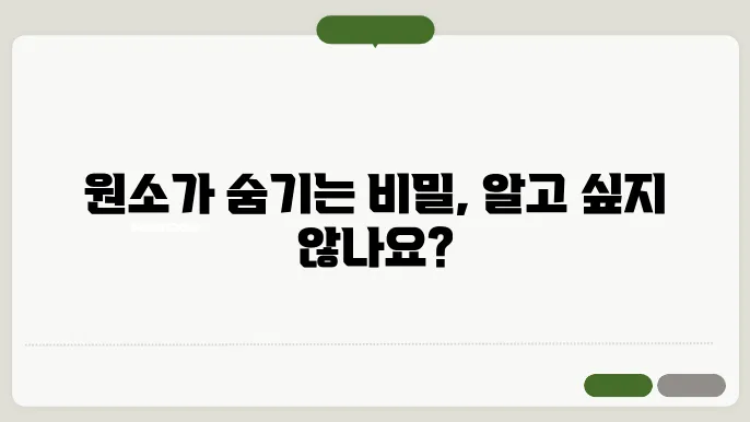 원솔 이미지