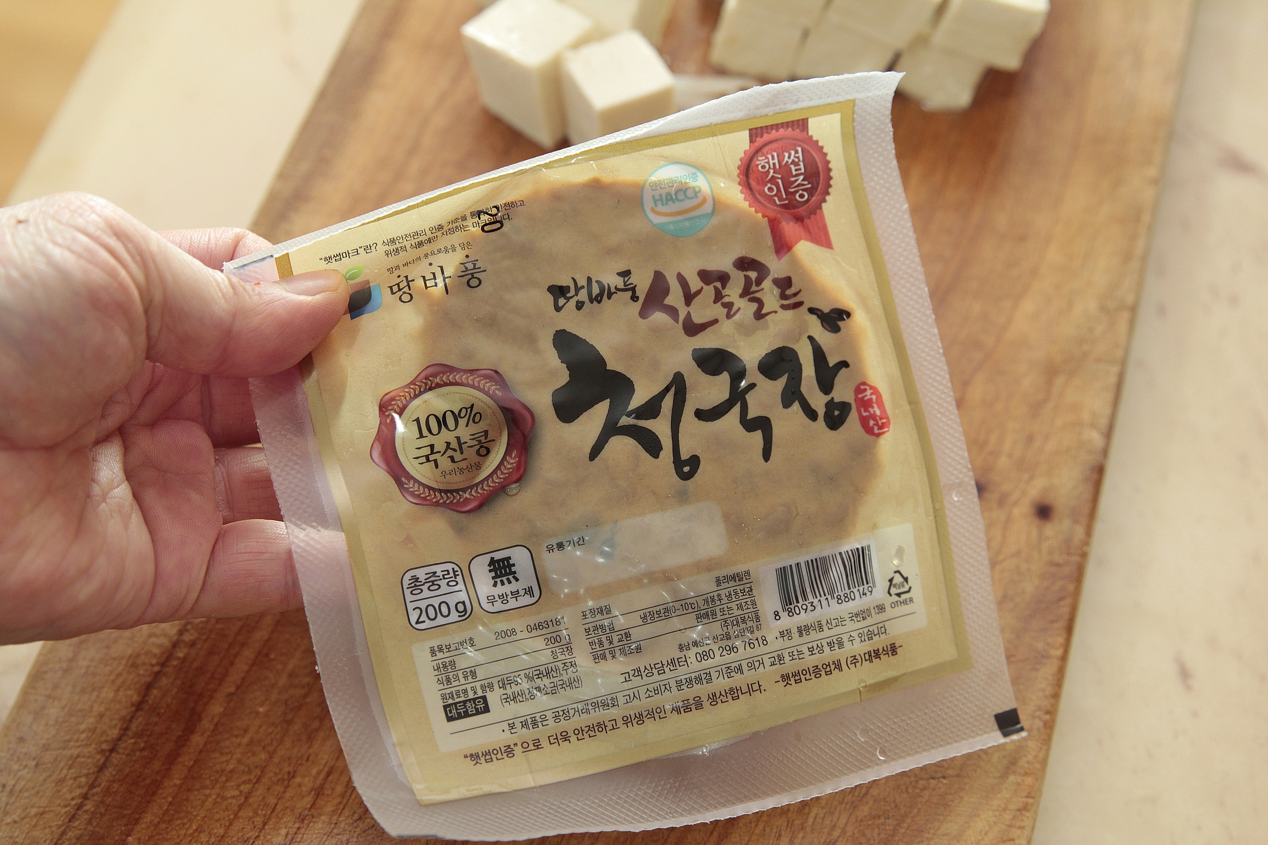 청국장찌개_돼지고기청국장찌개