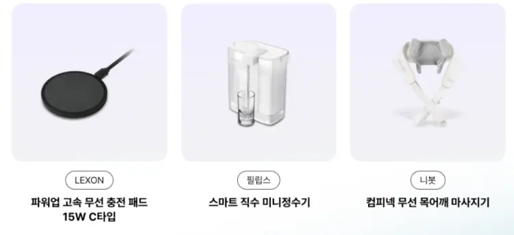 갤럭시 Z플립6 sk 사은품