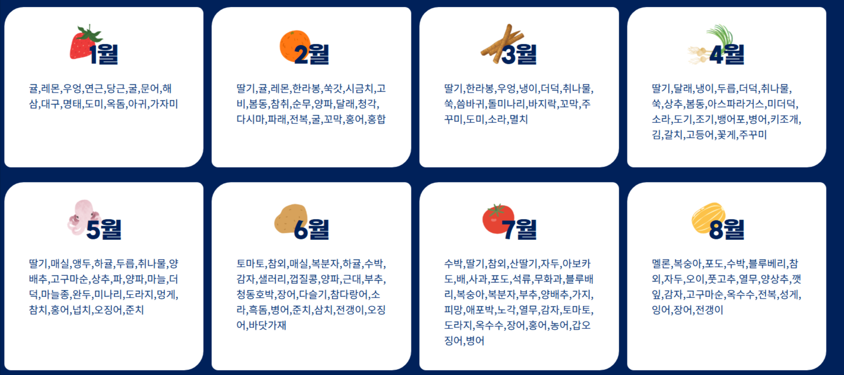 고향사랑 기부제 답례품 추천 1위