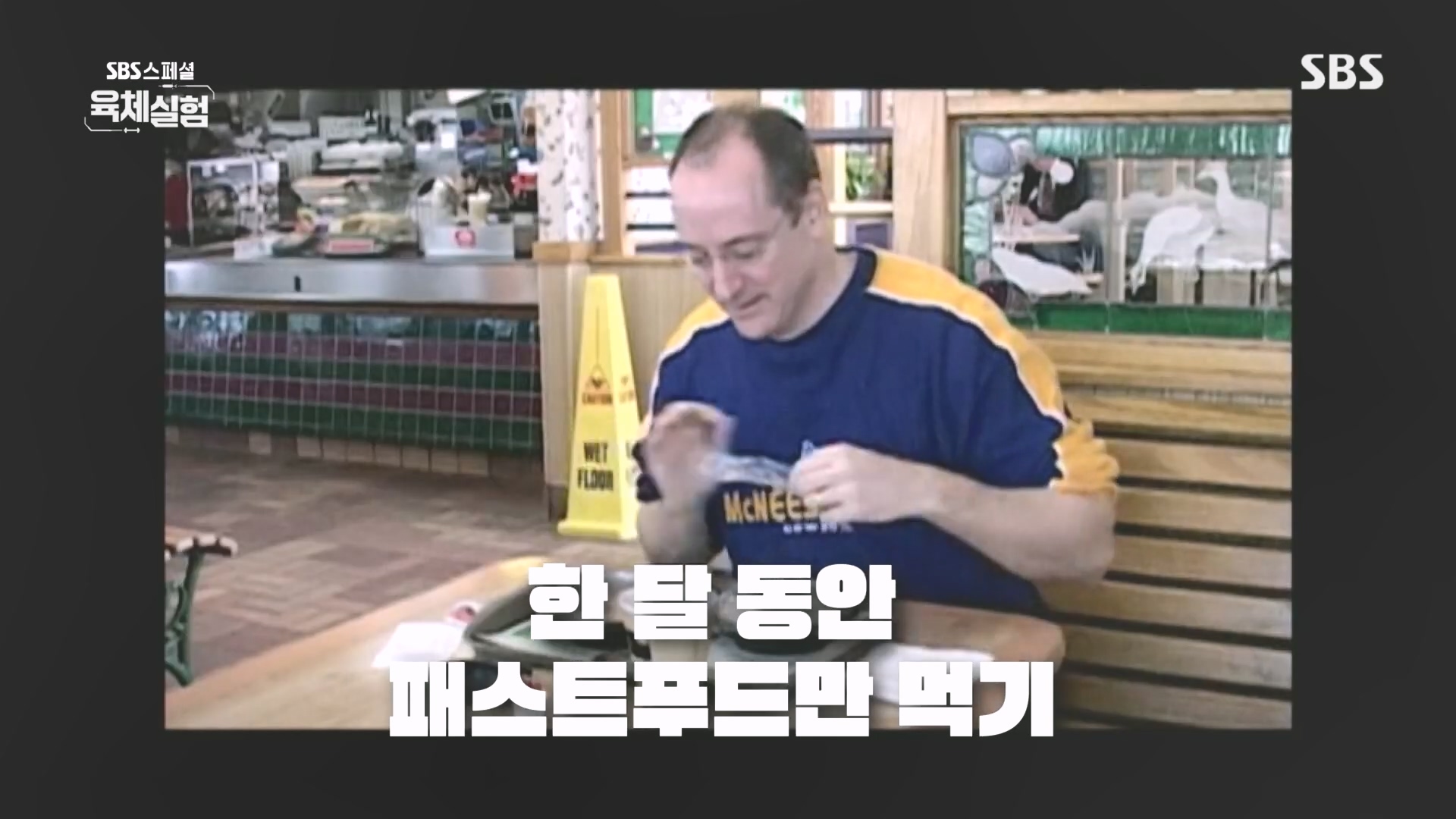 SBS 스페셜.E655.231015p.H264-F1RST.mp4_20231016_201234.792.jpg