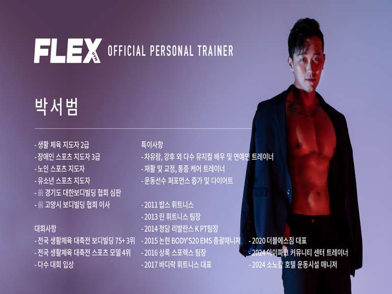 4.1 특별 할인 이벤트