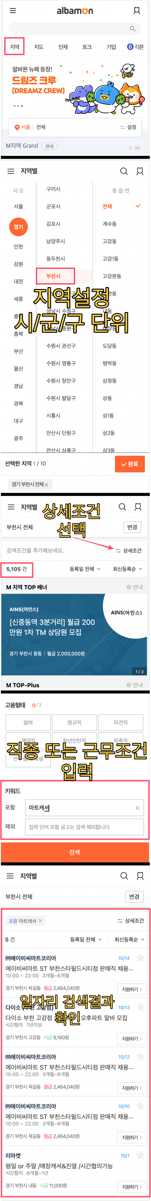 족발야시장 금촌점 이미지