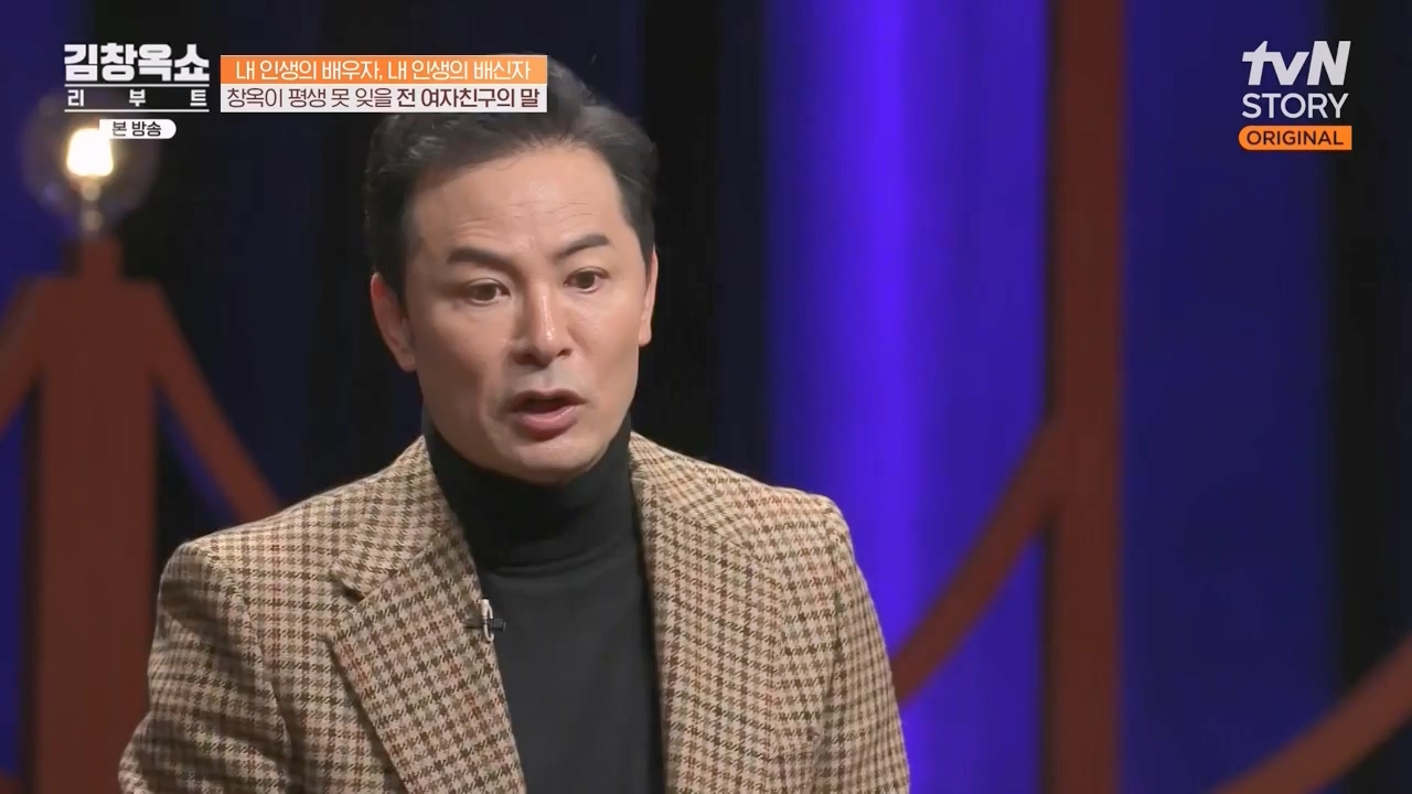 김창옥 쇼 리부트.E06.231032p-NEXT.mp4_20231118_183055.609.jpg
