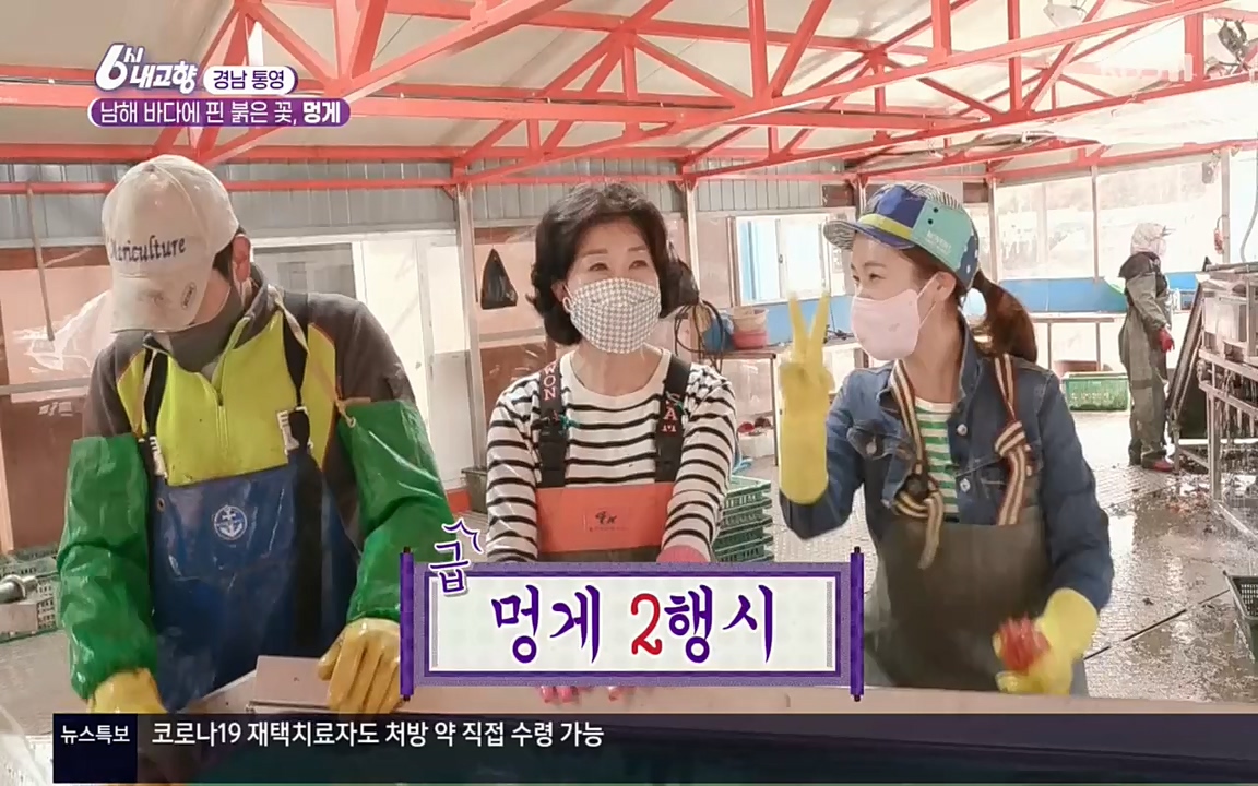 6시 내고향.E7511.220415p.H264-F1RST.mp4_20220425_174117.183.jpg