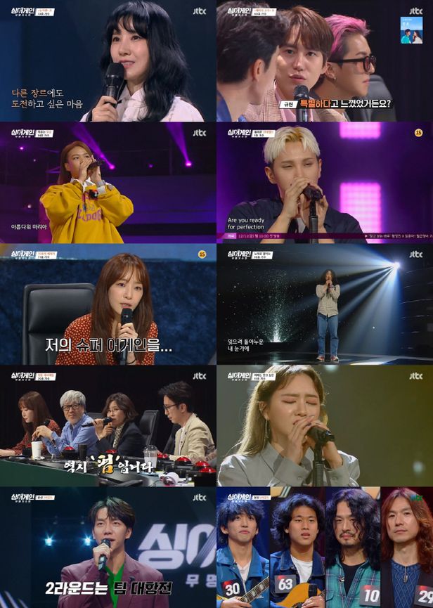  '싱어게인' 레이디스코드 소정의 '홀로서기'…"이제는 웃고싶다" 눈물바다