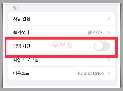 미환급 보험금 조회 방법 설명 이미지4