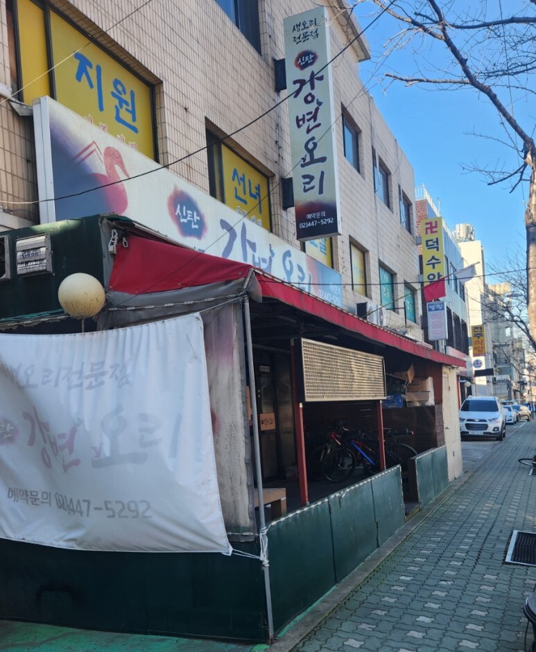 강변오리 이미지