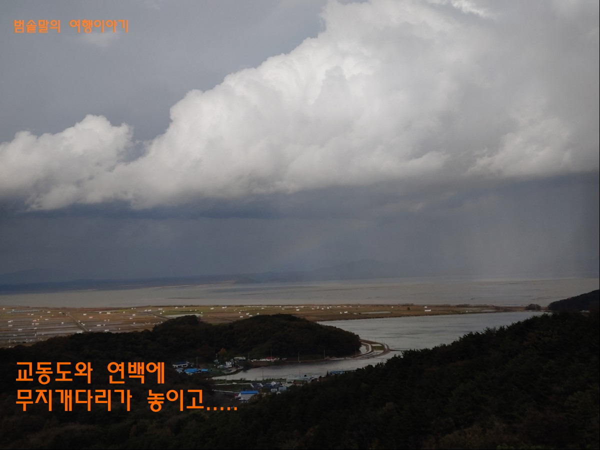 논들정원 이미지