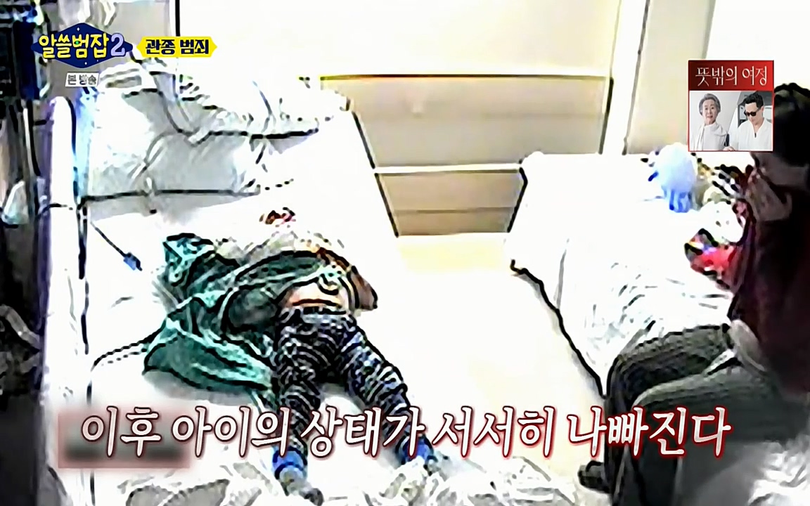 알쓸범잡 2.E16.220502p-NEXT.mp4_20220502_182756.002.jpg