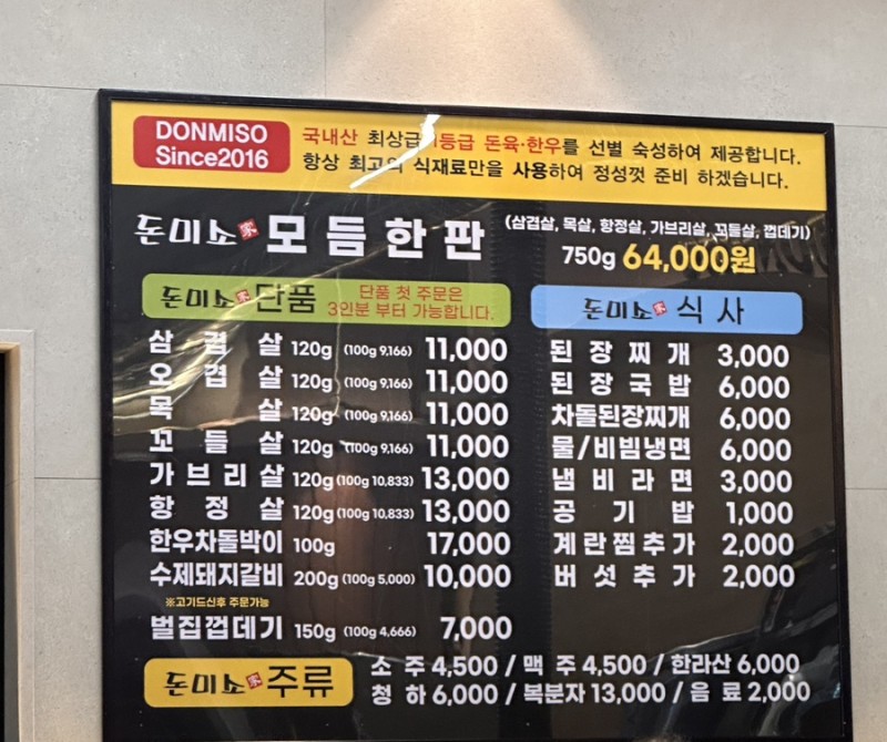 돈미소 이미지