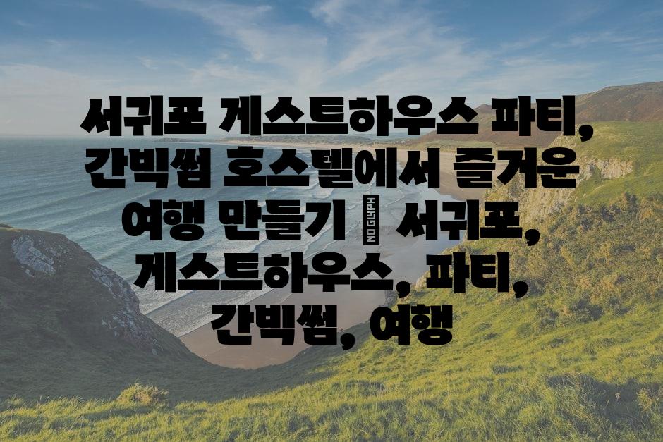 샘플 (86)