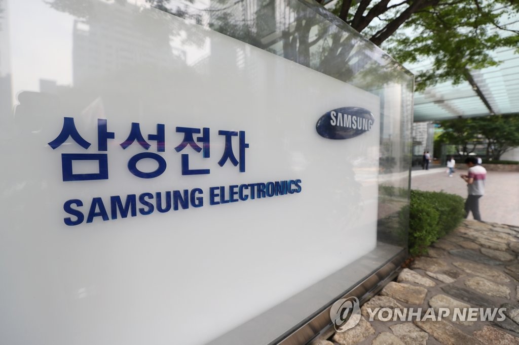  삼성전자 1분기 영업익 95.8% 급감…14년만에