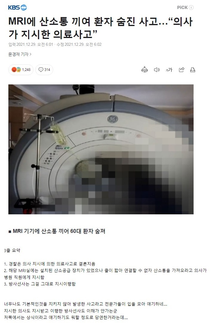   뚜뚜월드